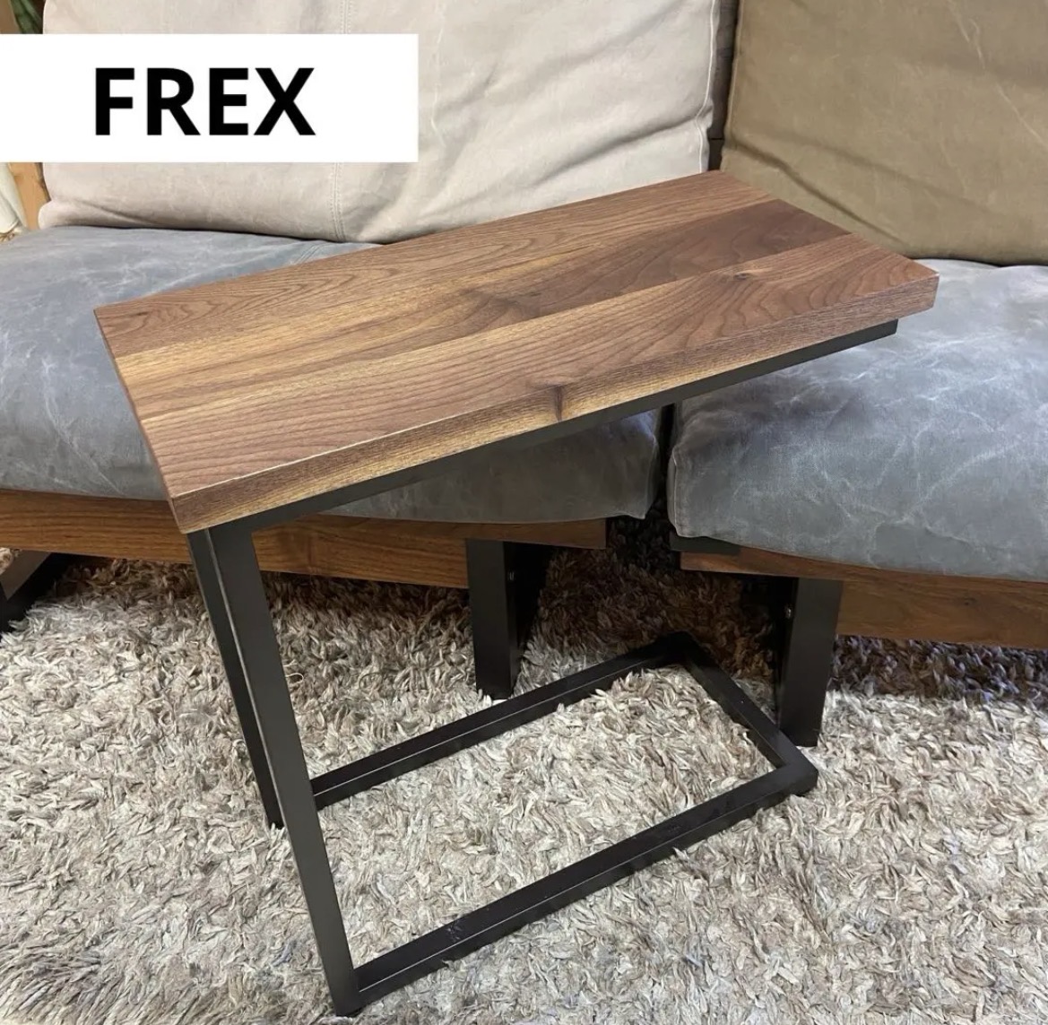 名古屋　西区　広松木工　FREX フレックス サイドテーブル　2024年限定　リサイクルショップ　買取　シンプー
