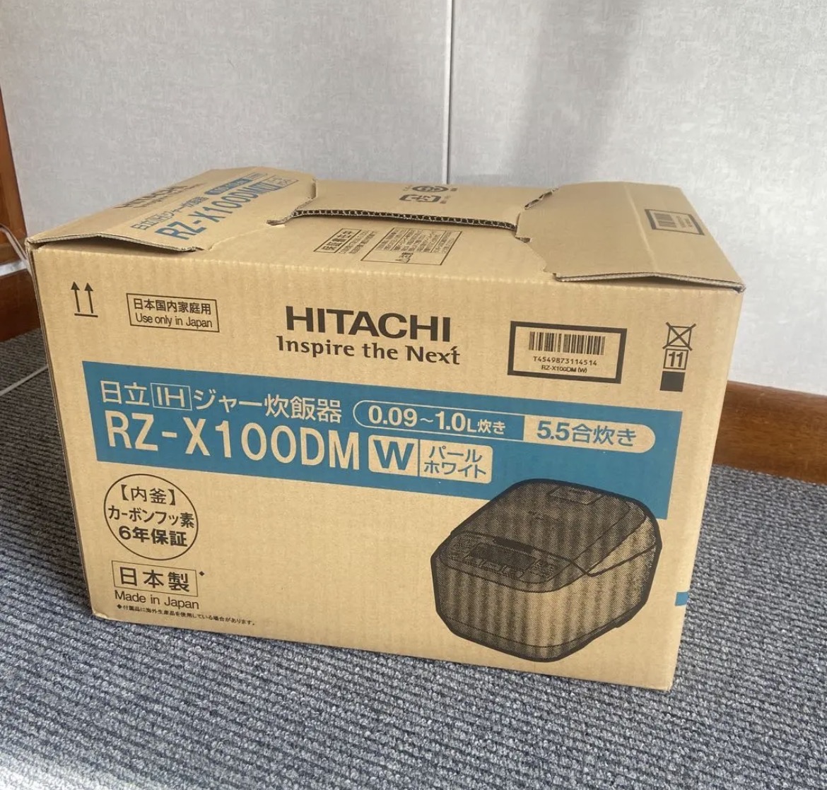 名古屋　中村区　日立　HITACHI 炊飯器　5.5合炊き　2024年製　リサイクルショップ　買取　シンプー