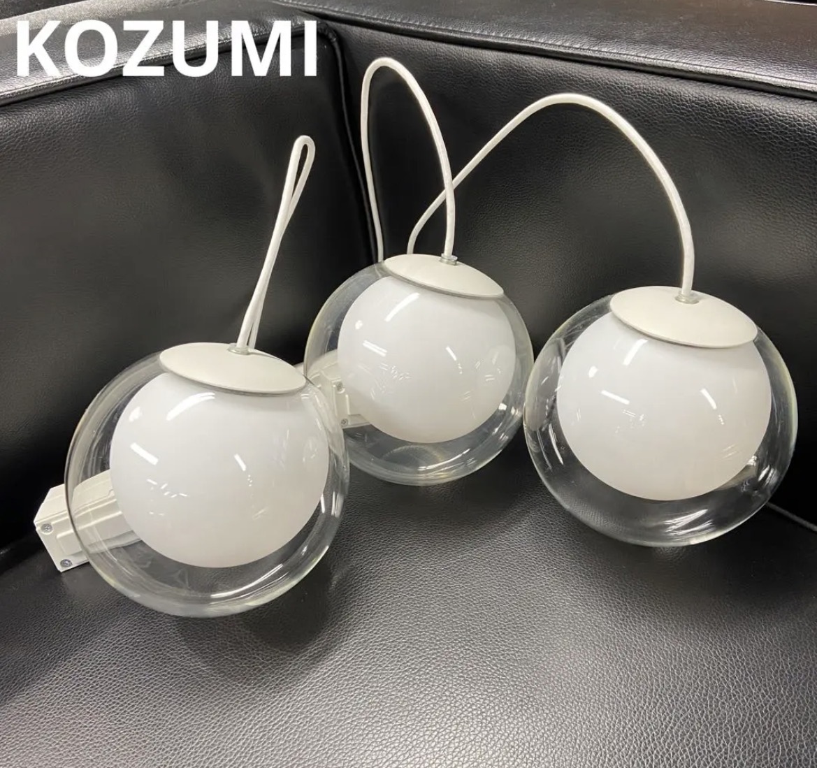 名古屋　南区　KOZUMI コイズミ　LEDペンダントライト　3点セット　リサイクルショップ　買取　シンプー