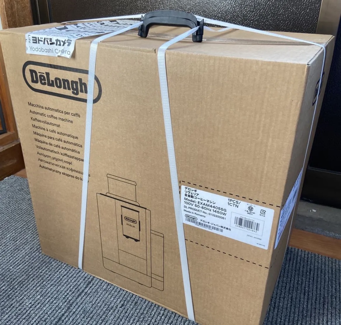 名古屋　南区　新品・未開封　リヴェリア 全自動コーヒーマシン　リサイクルショップ　買取　シンプー