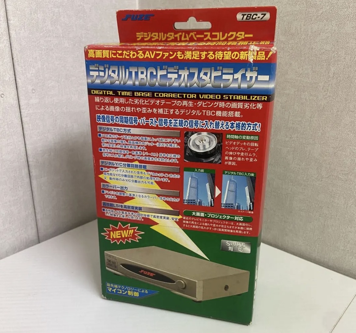 名古屋　南区　FUZE デジタルTBCビデオスタビライザー　リサイクルショップ　買取　シンプー