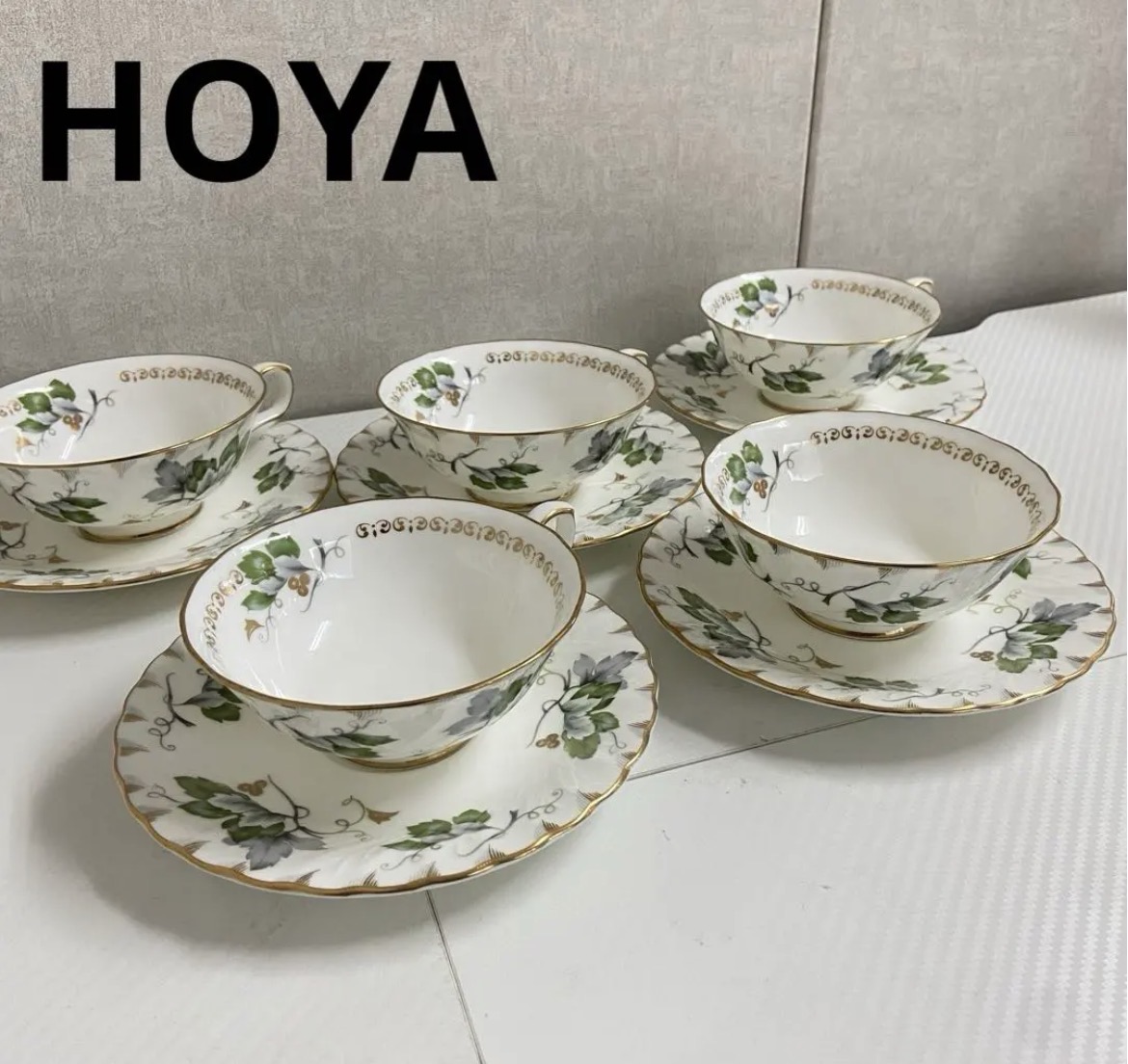 名古屋　西区　HOYA GREEN LEAF カップ＆ソーサー5客 レトロ　リサイクルショップ　買取　シンプー
