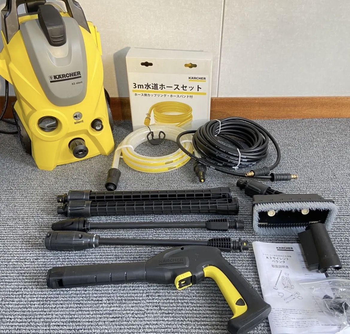 名古屋　港区　ケルヒャー　Karcher 高圧洗浄機 K3 サイレントベランダ　リサイクルショップ　買取　シンプー