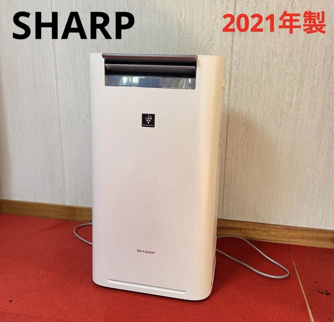 名古屋　清須　SHARP シャープ　加湿空気清浄機　2021年製　リサイクルショップ　買取　シンプー