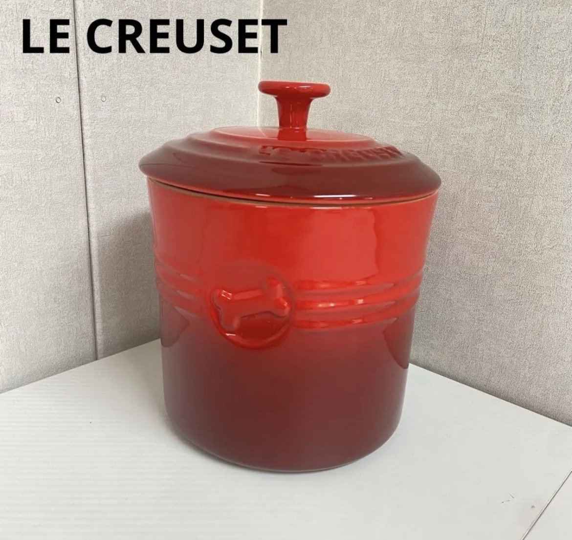 名古屋　北区　ル・クルーゼ　LE CREUSET ペットフードコンテナー　リサイクルショップ　買取　シンプー