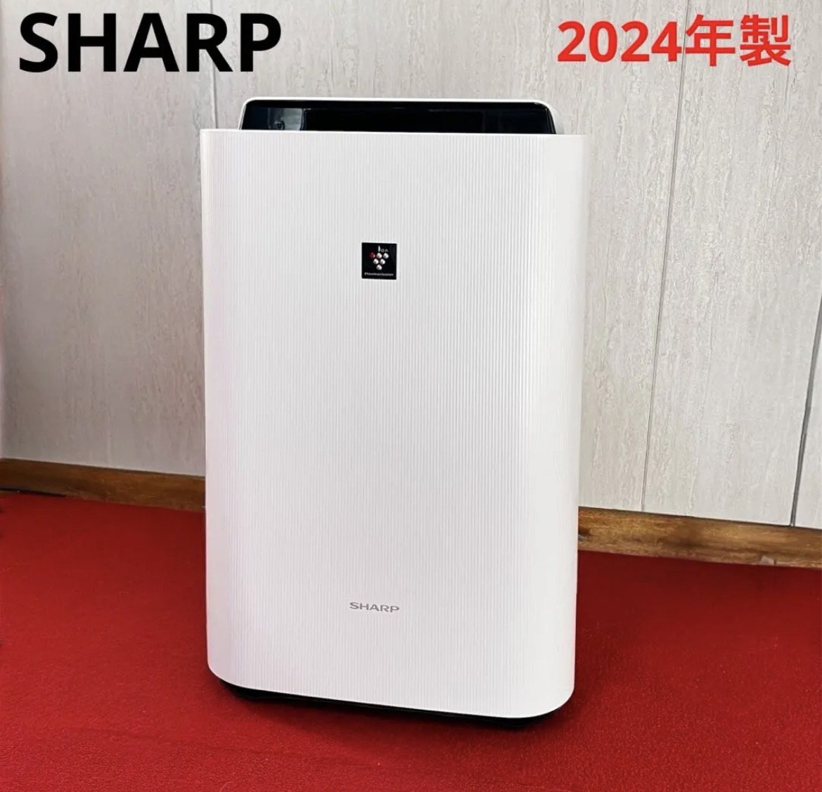 名古屋　中村区　SHARP シャープ　加湿器空気清浄機　2024年製　リサイクルショップ　買取　シンプー
